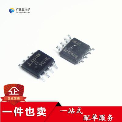 全新X9318W X9318WS8IZT1 X9318WZI SOP8 数字电位器芯片