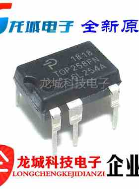进口全新原装 TOP258PN T0P258PG 直插 DIP-7 电源管理芯片IC芯片