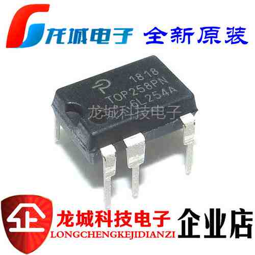 进口全新原装 TOP258PN T0P258PG 直插 DIP-7 电源管理芯片IC芯片