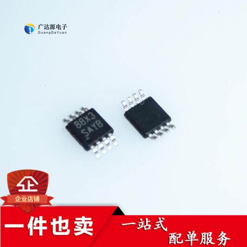 全新原装正品 LM5008MM 丝印 SAYB 贴片MSOP8 开关稳压器