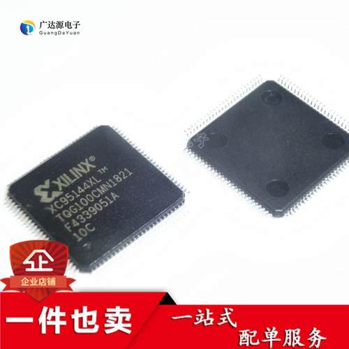 XC95144XL-10TQG100C 进口全新原装正品XILINX QFP 现货质量保证