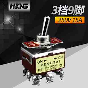 钮子开关3档9只脚电源开关摇头开关摇臂开关 KN303电子开关