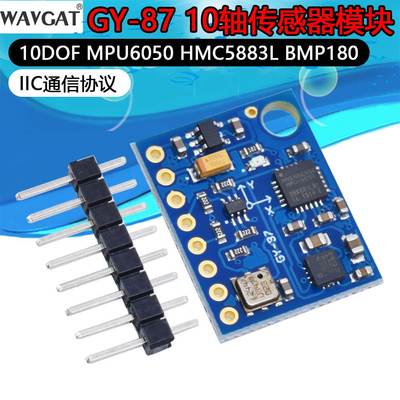 GY-87 10DOF MPU6050 HMC5883L BMP180 传感器模块