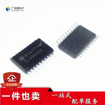 TLV5630 TLV5630IDWR 数模转换器芯片 TLV5630IDW TLV5630I 原装