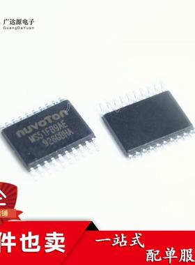 MS51FB9AE TSSOP20，新唐8bit MCU, 兼容N76E003AT20，原装特价!