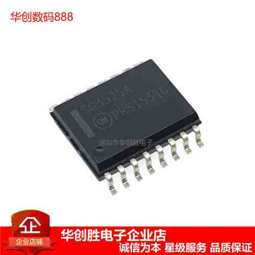 SG3525A 贴片SOP-16 宽体7.2mm ON原装 全新进口 SG3525ADWR2G