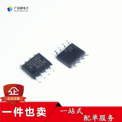 ADUM1251ARZ 原装 丝印1251ARZ ADUM1251 SOP8 数字隔离器芯片