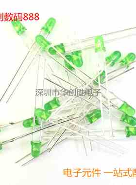 长脚 3MM LED 绿色发光二极管 黄绿 绿色偏黄 (28元/1000个)