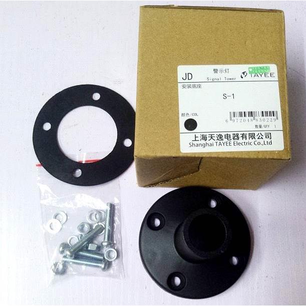 天逸JD501 701 70CA 警示灯蜂鸣器安装底座 固定座 TAYEE S-1 S-7