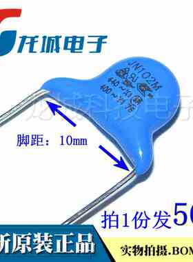 JN102M安规电容 400V102 1NF 脚距10mm 400VAC 1000PF 1K=40元