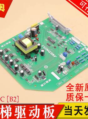电梯驱动板FB-SBDC[B2] NO:DC006482 W2000631高压板[B0]适用永大