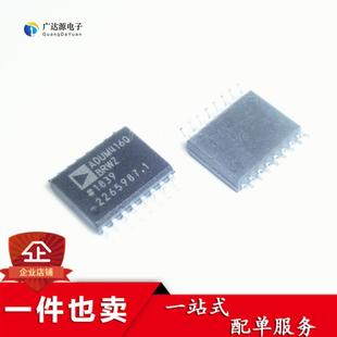 全新原装 ADUM4160BRWZ ADUM4160BRW 贴片SOP16 数字隔离器