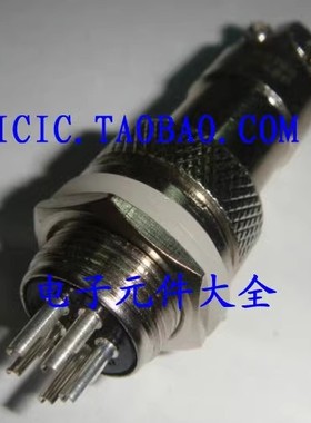 航空 插头 12MM 5芯 圆螺式航空接头 GX12-5 16.80元有5只