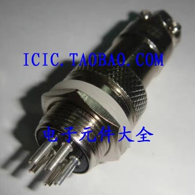 航空 插头 12MM 5芯 圆螺式航空接头 GX12-5 16.80元有5只