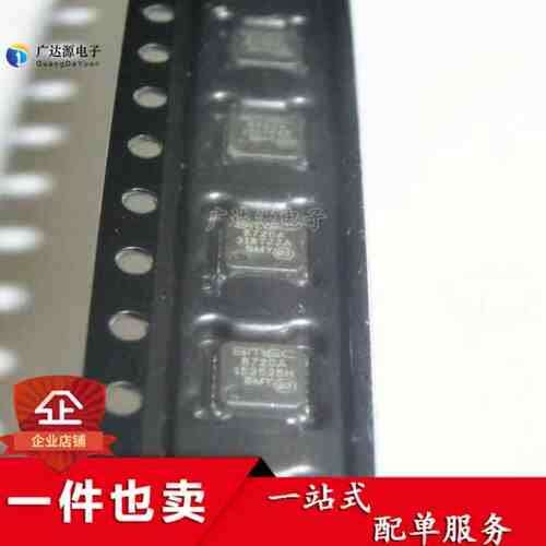 全新原装正品 LAN8720A-CP-TR 8720A QFN24 以太网收发器