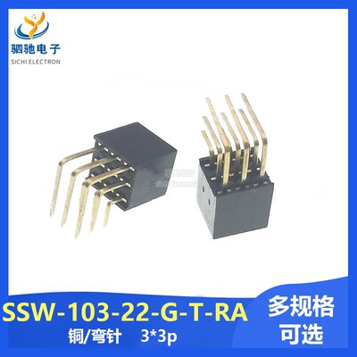 SSW-103-22-G-T-RA 全新进口连接器 SSW10322GTRA
