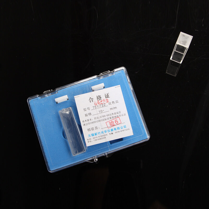 玻璃 石英 比色皿751/722 5 10 20 30 40 50 100mm