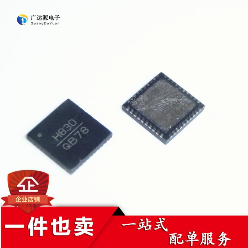 H830 HMC830 HMC830LP6GE QFN40脚 全新