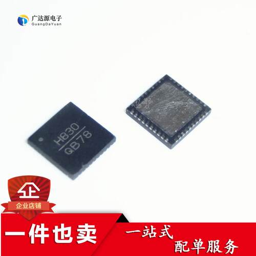 H830 HMC830 HMC830LP6GE QFN40脚 全新