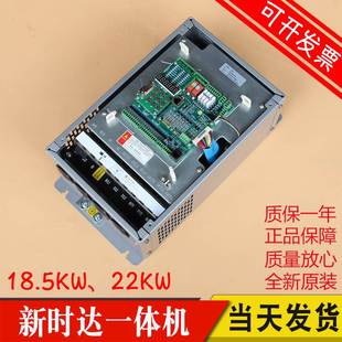 18.5KW 15KW 22KW电梯S8变频器全新 11KW 新时达AS380一体机7.5KW