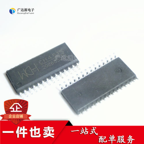 全新进口原装 CH451 CH451S 贴片SOP28 数码管驱动芯片IC 可直拍