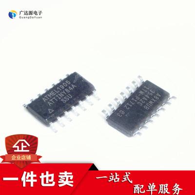 ATTINY84A ATTINY84A-SSU 贴片SOP-14 8位嵌入式 - 微控制器芯片