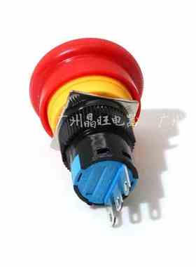 永前 16mm大头蘑菇急停按钮 红色紧急自锁停止开关 LA128AY-11ZS