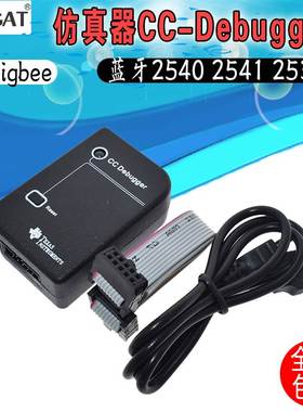 蓝牙zigbee仿真器CC-Debugger下载器 2540 2541 2530 协议分析