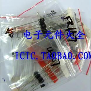 二极管元件包 二级管包 常用二极管包 共11种 超级混搭