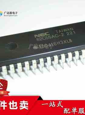 原装全新82C55AC-2 221 可编程外围接口芯片 DIP-40 NEC现货