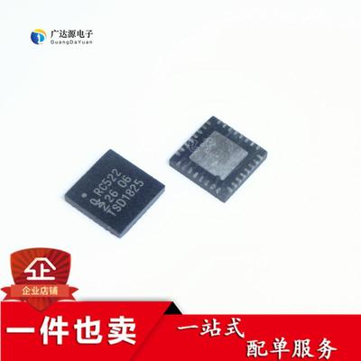 全新原装 MFRC522 RC522 QFN-32读写芯片 RFID射频 MFRC52202HN1