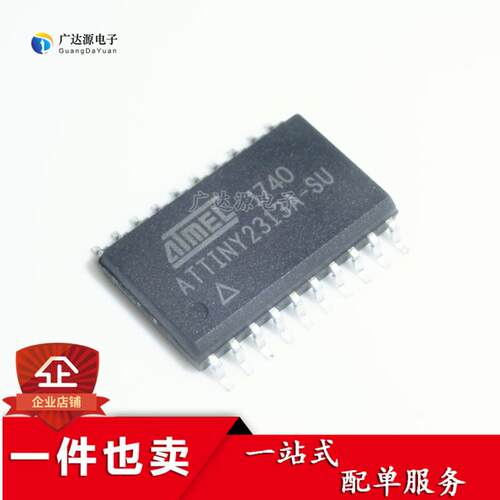 全新 ATTINY2313A-SU 8位微控制器MCU ATTINY2313 贴片SOP-20