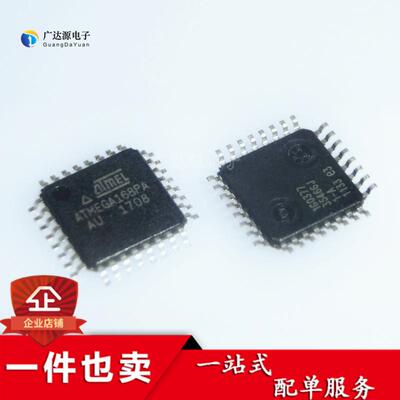 贴片 ATMEGA168PA-AU MEGA168PA-AU TQFP32 8位微控制器 单片机