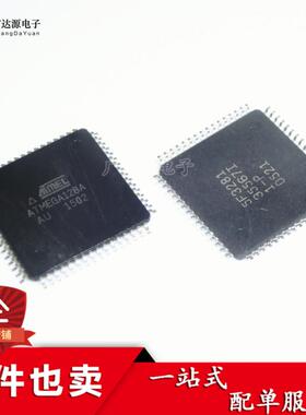 ATMEGA128A-AU ATMEGA128A TQFP64 128K闪存 微控制器芯片