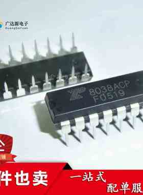 全新 XR8038ACP 8038ACP 直插 DIP-14 精密波形发生器 高品质