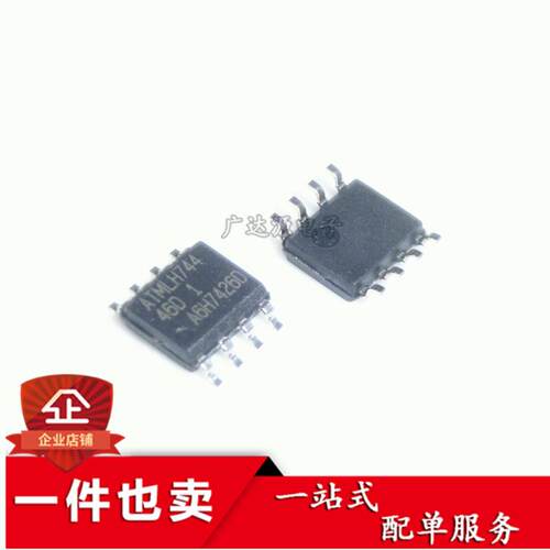 全新原装 AT24C1024BN-SH25-T AT24C1024BW-SH25-T 丝印2GB 2