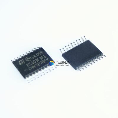 全新原装正品 STM8S103F3P6 贴片 TSSOP20 微控制器8位MCU