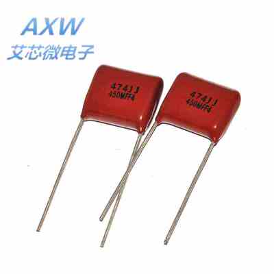 CBB电容器 薄膜电容450V 474 470NF 0.47UF P=15MM (10个)包邮