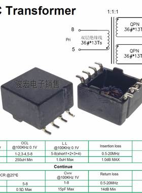 1:1:1高频信号脉冲隔离变压器 双层绝缘线PLC变压器 3KVrms 250uH