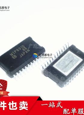 MIP801D MIP801 贴片 HSSOP24 电机驱动芯片IC 全新原装
