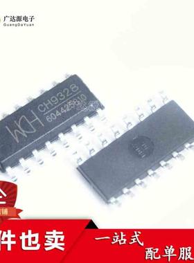 原装正品 CH9328 SOP-16 串口转HID芯片 USB芯片