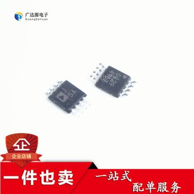 AD8314 AD8314ARM AD8314ARMZ 丝印 J5A 射频检测器 封装MSOP8