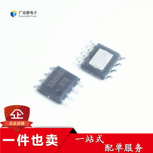 原装正品 SUN4004BS SOP-8 双节锂电充电IC SUN4004 可直拍