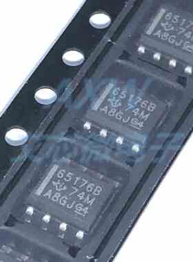 SN65176BDR 65176BD 65176B SOP-8 RS-485接口IC 原装正品