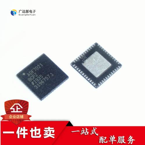 ADF7021 ADF7021BCPZ 封装 LFCSP-48 RF集成电路 射频收发器芯片