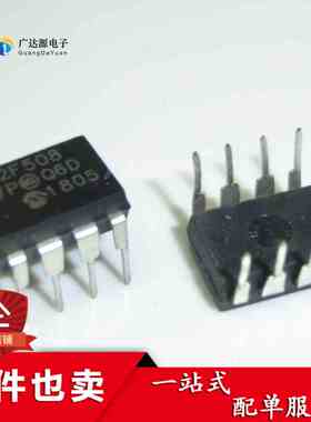全新 PIC12F508-I/P 12F508-I/P 直插 DIP-8 8微控制器 保证质量
