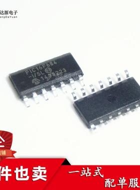 PIC16F684-I/SL SOP14 贴片 单片机闪存IC 微控制器芯片 原装现货