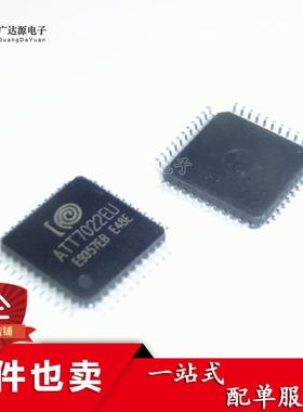 ATT7022EU ATT7022E 计量IC 电能计量芯片 三相表 ATT7022 QFP-44