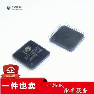 ATT7022EU ATT7022E 计量IC 电能计量芯片 三相表 ATT7022 QFP-44