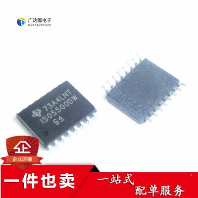 全新 ISO5500 ISO5500DW ISO5500DWR SOP16 电桥驱动器芯片